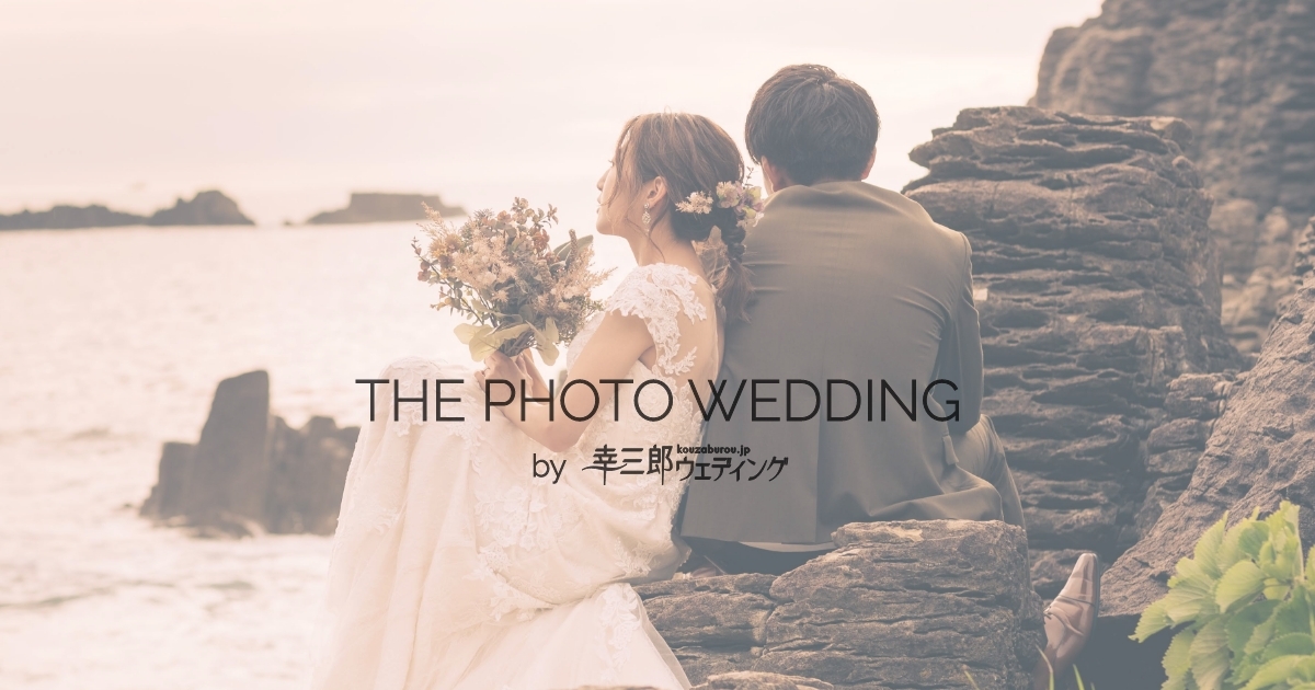 Concept | THE PHOTO WEDDING
